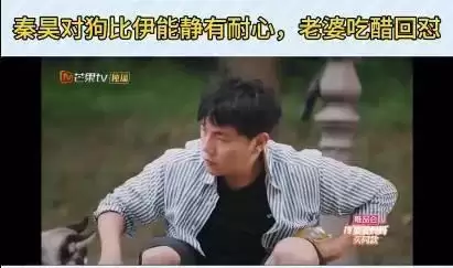 伊能静晒家中内景!客厅拥挤还脏乱,秦昊裹睡衣头发油到打绺
