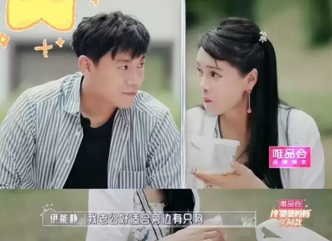 伊能静晒家中内景!客厅拥挤还脏乱,秦昊裹睡衣头发油到打绺