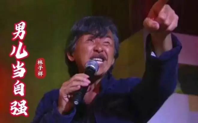 78岁林子祥近况曝光,嘴歪穿女士棉袄,叶倩文打扮土气丑鞋抢镜