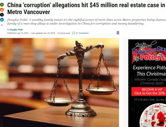 又是熟人局！华人$4500万投遍大温房产，却全归了"哥们儿"？！