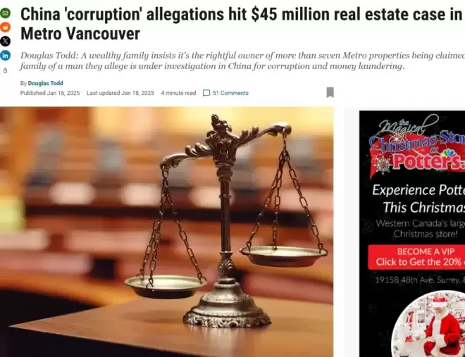 又是熟人局！华人$4500万投遍大温房产，却全归了"哥们儿"？！