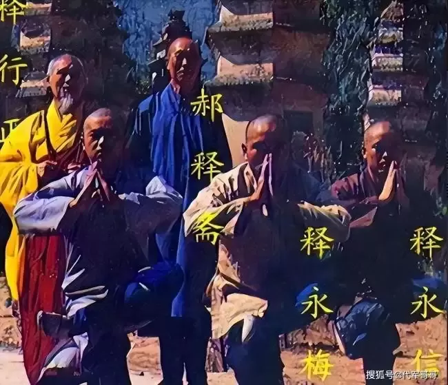 疑点重重！释永信的过往，少林寺老方丈绝笔曝光