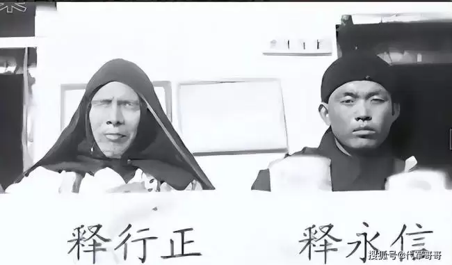 疑点重重！释永信的过往，少林寺老方丈绝笔曝光