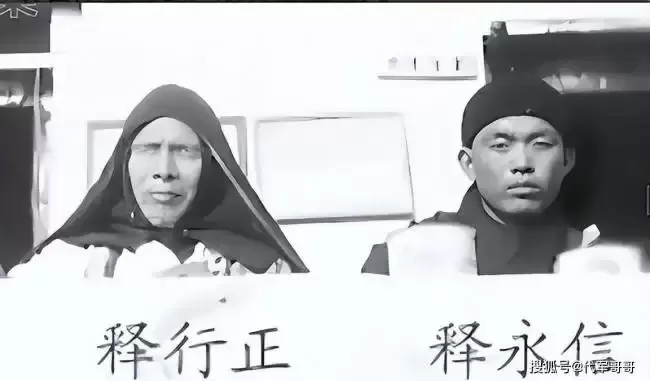 疑点重重！释永信的过往，少林寺老方丈绝笔曝光