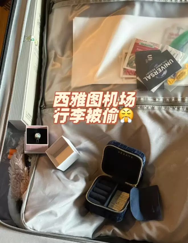 假期出行必看！华人行李在机场被撬、金饰全被挑走！