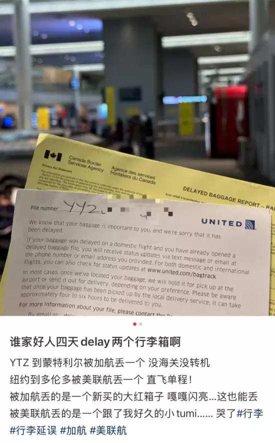 假期出行必看！华人行李在机场被撬、金饰全被挑走！