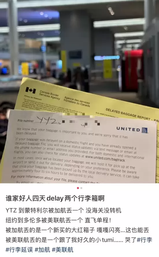 假期出行必看！华人行李在机场被撬、金饰全被挑走！