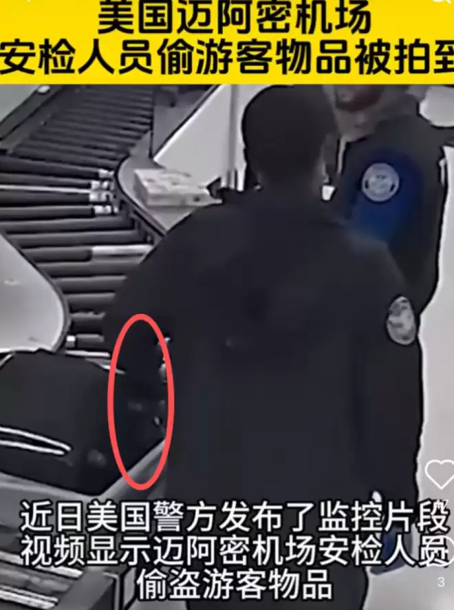 假期出行必看！华人行李在机场被撬、金饰全被挑走！