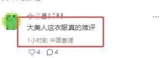 圣诞节“豪门阔太”晒照，章泽天穿秋衣，李嘉欣老了