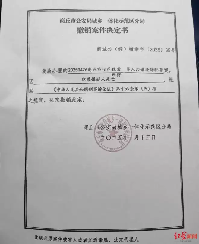 银行女经理和丈夫先后自杀：生前花180万预订豪车