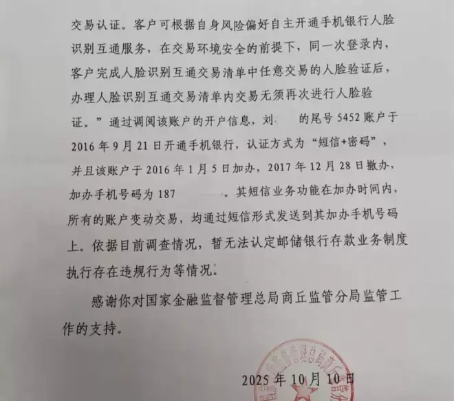 银行女经理和丈夫先后自杀：生前花180万预订豪车