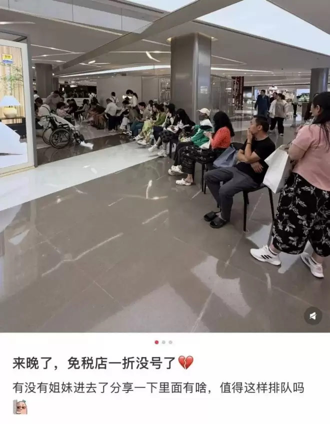 去一趟封关后的海南，我被自己穷笑了