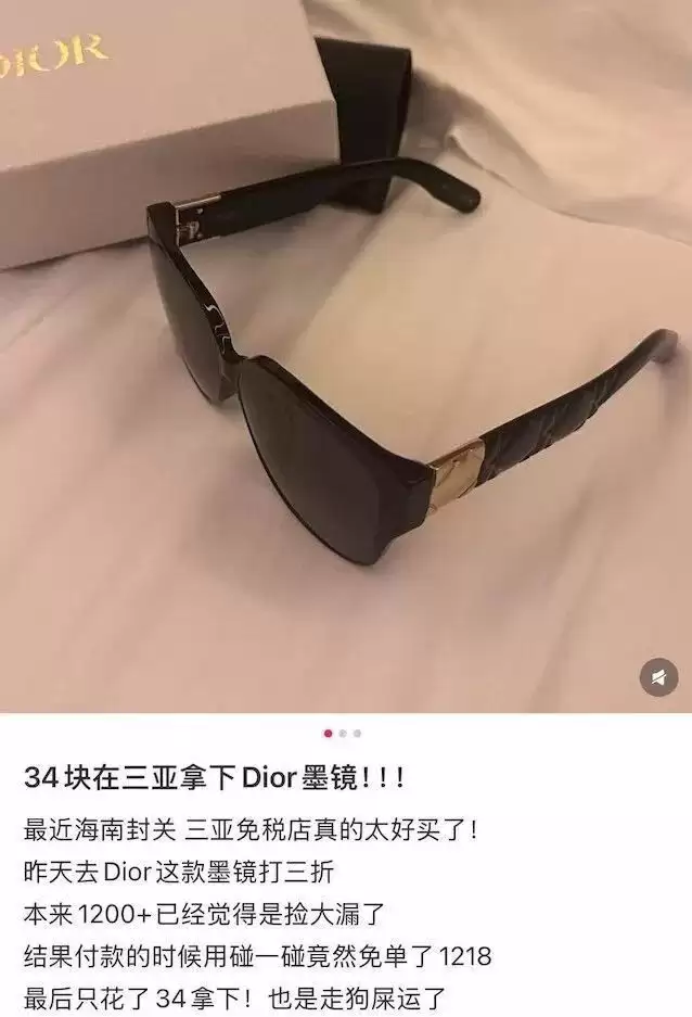 去一趟封关后的海南，我被自己穷笑了