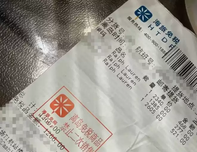 去一趟封关后的海南，我被自己穷笑了