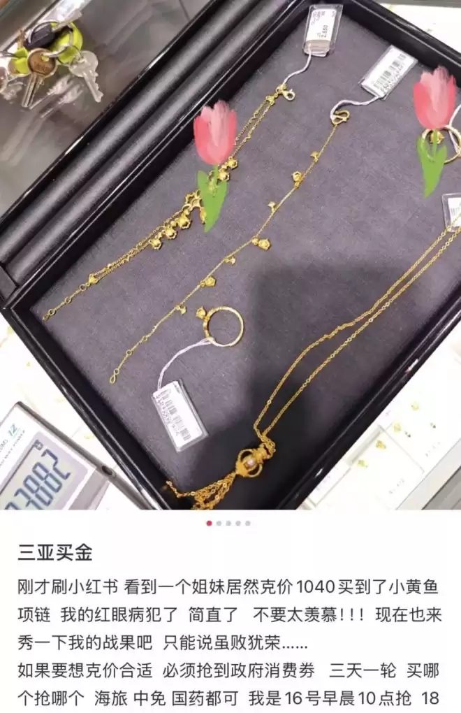 去一趟封关后的海南，我被自己穷笑了