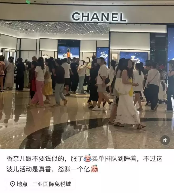 去一趟封关后的海南，我被自己穷笑了