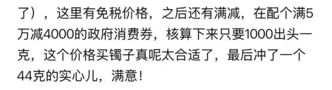 去一趟封关后的海南，我被自己穷笑了