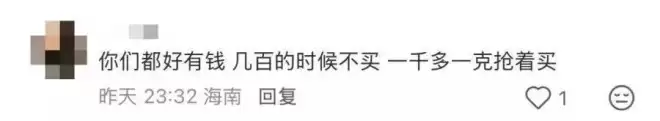 去一趟封关后的海南，我被自己穷笑了
