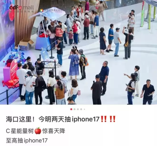 去一趟封关后的海南，我被自己穷笑了
