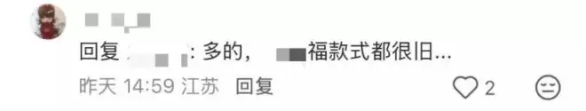 去一趟封关后的海南，我被自己穷笑了