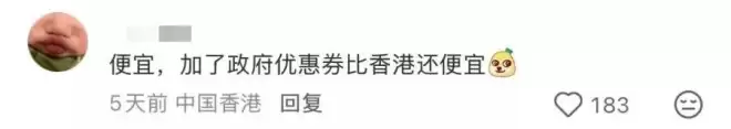 去一趟封关后的海南，我被自己穷笑了