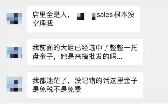 去一趟封关后的海南，我被自己穷笑了