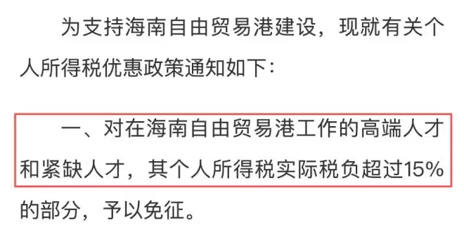去一趟封关后的海南，我被自己穷笑了