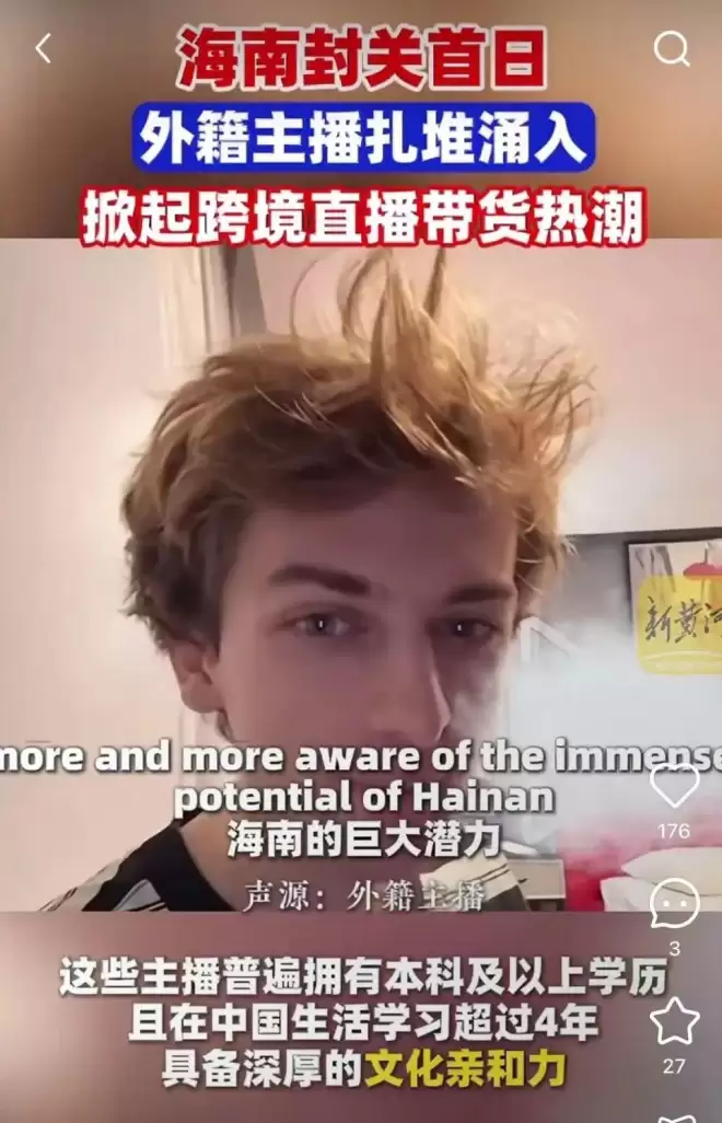 去一趟封关后的海南，我被自己穷笑了