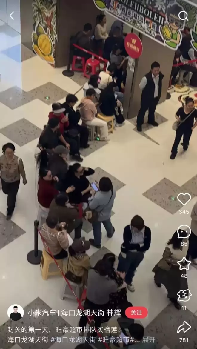 去一趟封关后的海南，我被自己穷笑了