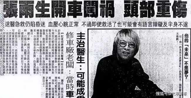 张雨生的身亡，其实不是醉驾，飙车那么简单