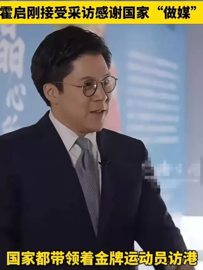郭晶晶一家六口逛街！买平价奶茶先给霍震霆