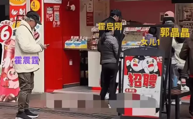 郭晶晶一家六口逛街！买平价奶茶先给霍震霆