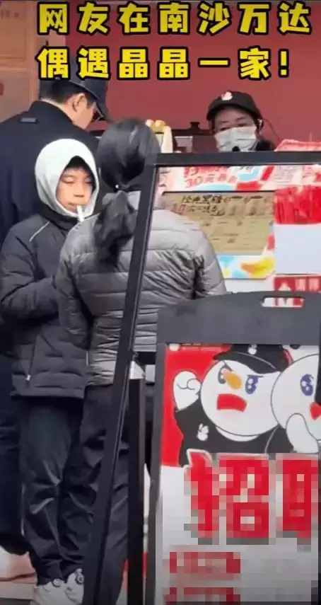 郭晶晶一家六口逛街！买平价奶茶先给霍震霆