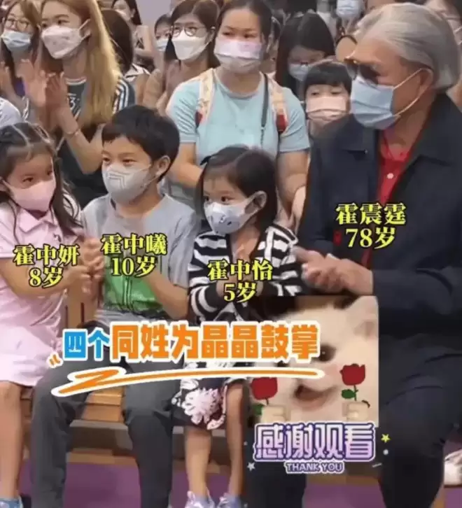 郭晶晶一家六口逛街！买平价奶茶先给霍震霆