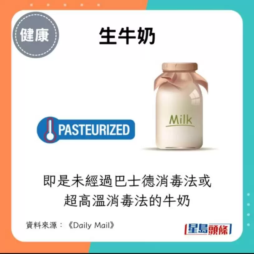 超市3类食物绝不买！专家揭恐食物中毒脱水致死 这种水果超多菌？