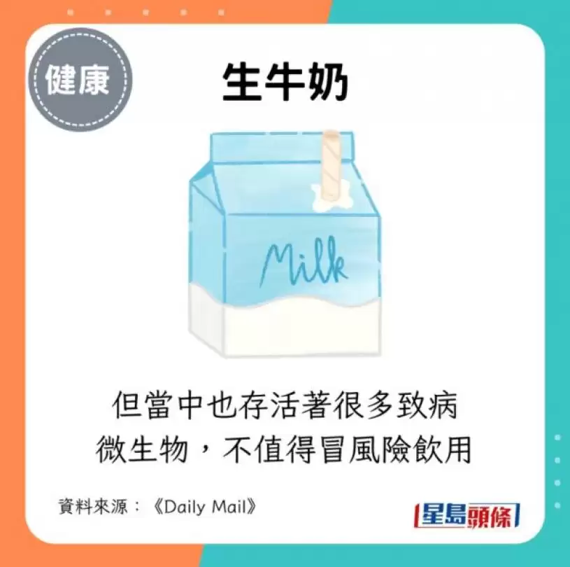 超市3类食物绝不买！专家揭恐食物中毒脱水致死 这种水果超多菌？