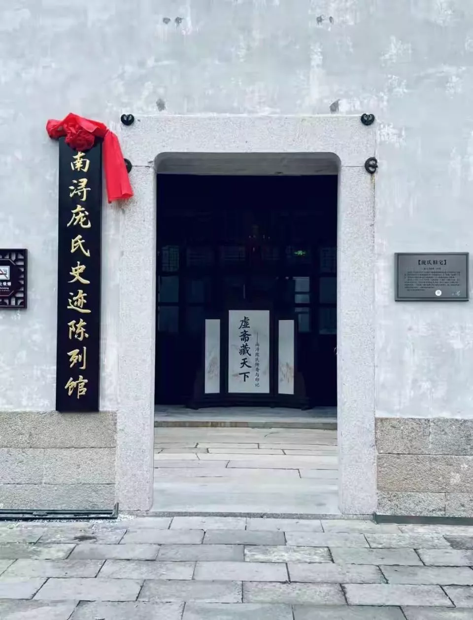 南博牵出庞家百年沉浮：他们当年为何没离开大陆？