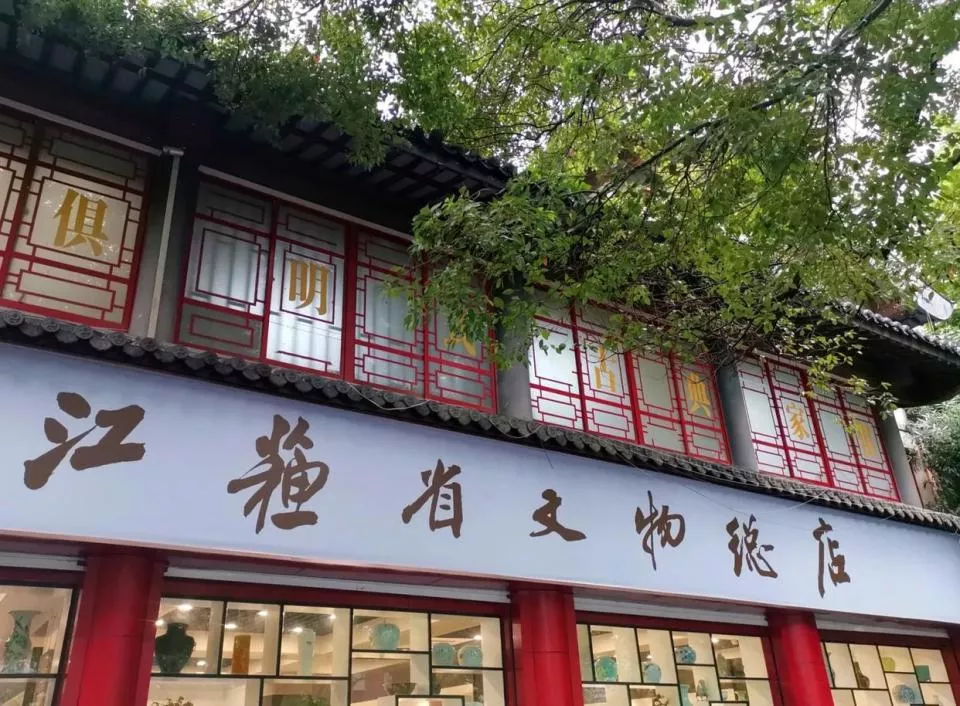 南博牵出庞家百年沉浮：他们当年为何没离开大陆？