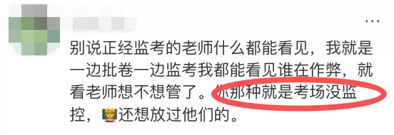 加拿大高校大学生作弊泛滥：头发藏麦、AI代写、收买助教