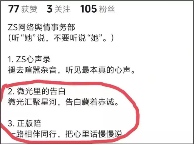郑爽在美国越混越差！打官司诉讼费都掏不起
