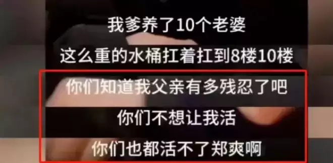 郑爽在美国越混越差！打官司诉讼费都掏不起