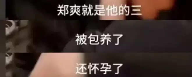 郑爽在美国越混越差！打官司诉讼费都掏不起