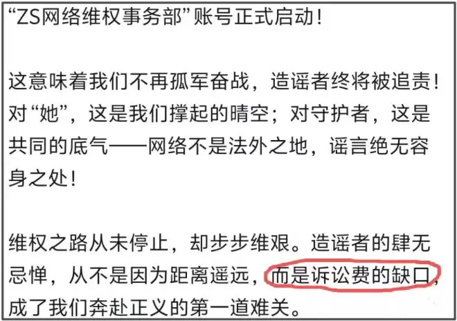 郑爽在美国越混越差！打官司诉讼费都掏不起