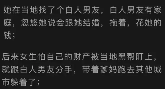 郑爽在美国越混越差！打官司诉讼费都掏不起