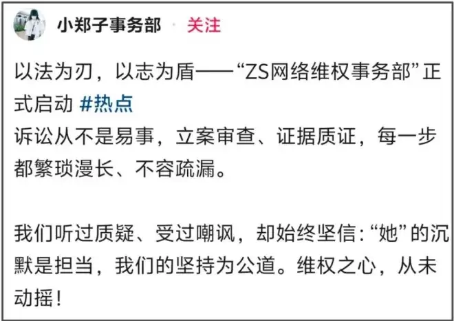 郑爽在美国越混越差！打官司诉讼费都掏不起