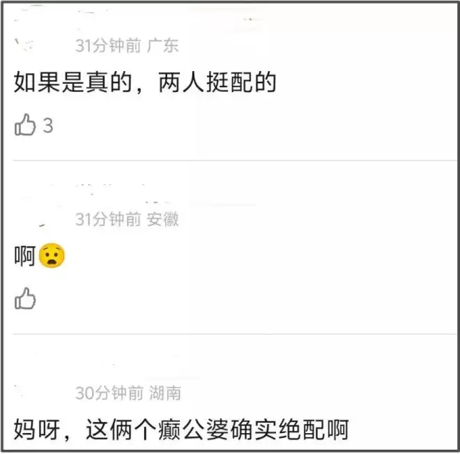 郑爽在美国越混越差！打官司诉讼费都掏不起