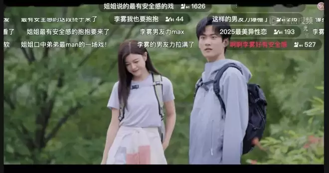 内娱，别让陈妍希穿这个！！