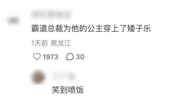 内娱，别让陈妍希穿这个！！