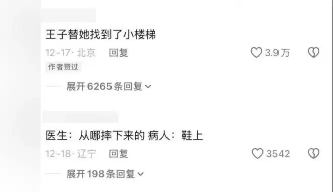 内娱，别让陈妍希穿这个！！