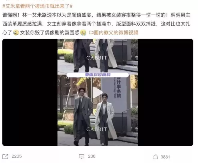 内娱，别让陈妍希穿这个！！